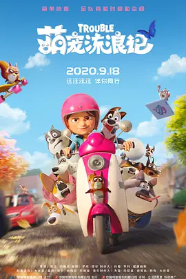 天猫双十一销售数据